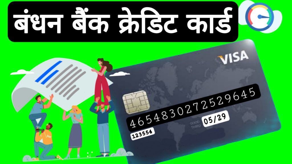 Bandhan Bank Credit Card Kaise Apply Kare
