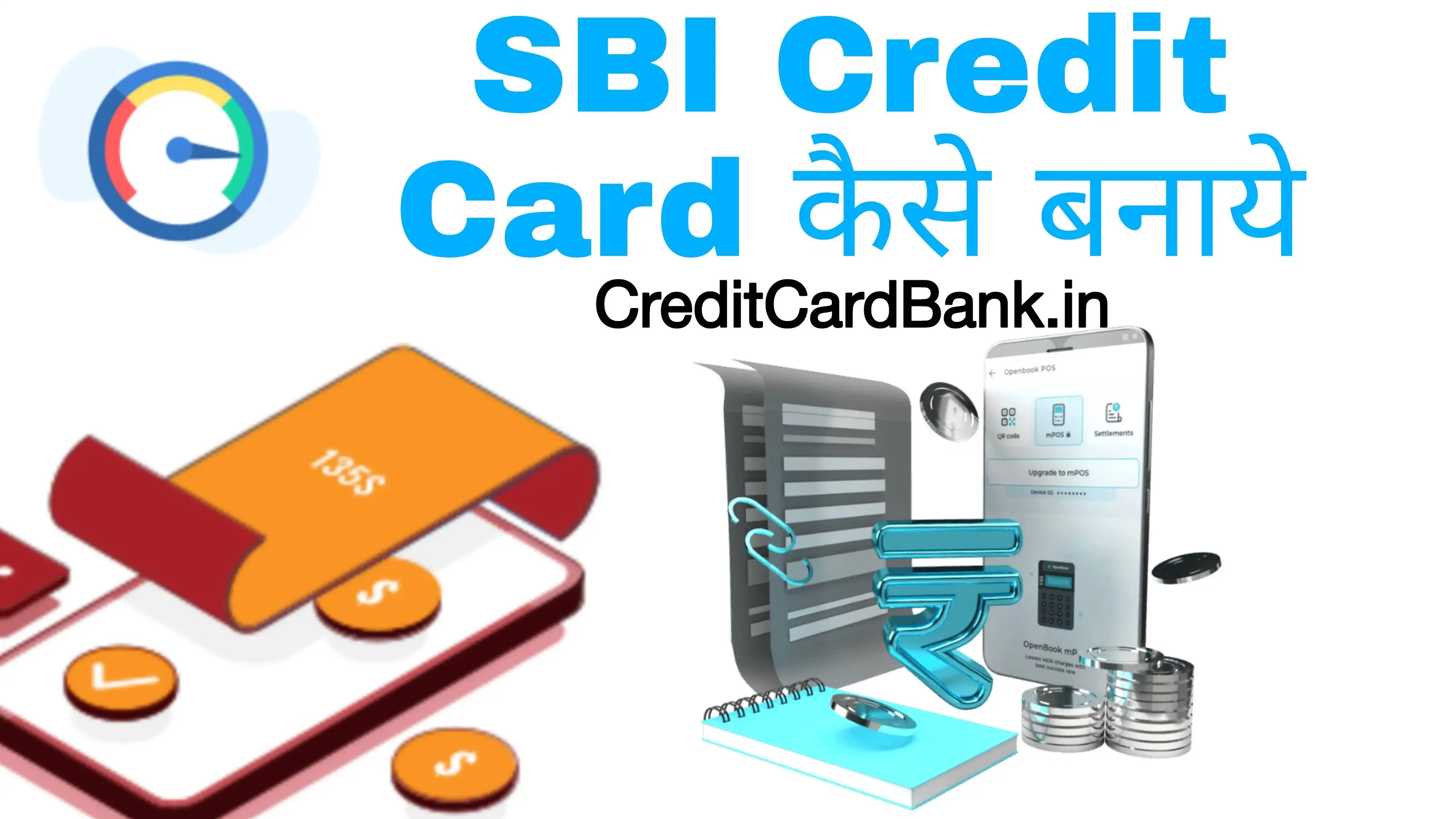 Sbi credit card kaise banaye