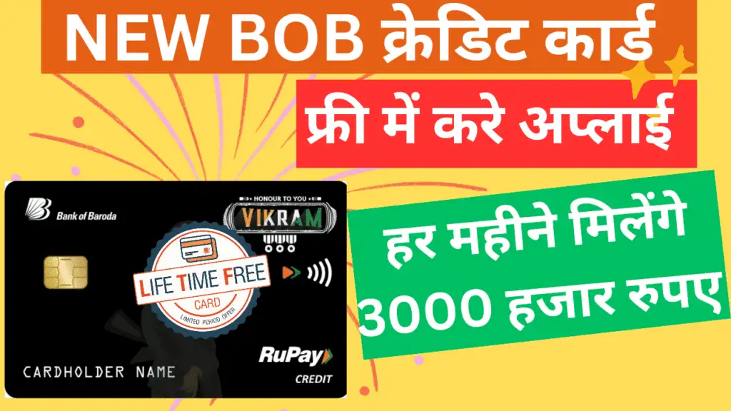 bob lifetime free credit card